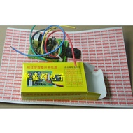 [Five-Wire 97cm] Color Electric Switch Power Module 5-Wire Suitable for TVs Below 97cm