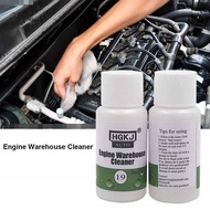 HGKJ-19 Engine Compartment Cleaner Remove Heavy Oil Engine Warehouse Cleaner Fast