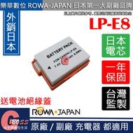 吉老闆 ROWA 樂華 CANON LPE8 LP-E8 電池 EOS 550D 600D 650D 700D 外銷日本