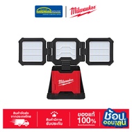 MILWAUKEE ไฟส่องทำงานหลายทิศทาง รุ่น M18 MDTL