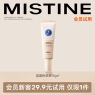 蜜丝婷（Mistine）彩妆小样试用粉底液5g气垫试色卡【会员试样】 蓝盾粉底液 LF110 15g