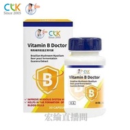 [Hong Lun] 1 Out 5 CLK Super B Group Capsules (30 Capsules)