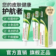 Readystocknida Thai Herbal Itchy Cream Antibacterial Antibacterial Cream External Use Skin Itchy Ste