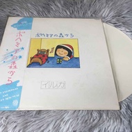 Iruka-From the Bohemian Forest 12 Inch LP G122