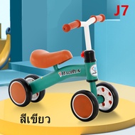 รถบาลานซ์เด็ก จักรยานสมดุล รถขาไถเด็กสี่ล้อ จักรยานมินิ จักรยานทรงตัว จักรยานขาไถมินิ รถหัดเดินเด็ก รุ่น : J7