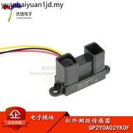 [Youxin Electronics] GP2Y0A02YK0F Infrared Laser Rangefinder Sensor Obstacle Avoid Rangefinder 20-15