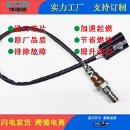 Oxygen Sensor28587218Suitable for Golden Cup Pavilion Reese 2.0L Manual Gear