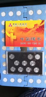 不同年份人民幣１分硬幣10枚
