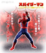 Shf 東映 蜘蛛俠 Spiderman TOEI