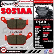 5051AA NEXZTER ผ้าเบรคหลัง KAWASAKI Z800  Z900 / HONDA X-ADV  NSR250  CBR250  CB300  CB500F  CB500X  NC750  NM4  REBEL500  CB650F  CB650R  CB400 SUPER4 / SUZUKI V-Strom650 -2013 / TRIUMPH Tiger800  Bobber ผ้าเบรก