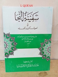 Kitab Matan Safinah Sunda | Matan Terjemah Sunda Safinah | Lughot sunda Safinah