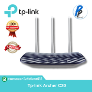 Archer C20 | AC750 Wireless Dual Band Router - TP-Link