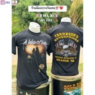 Yuns QY-E9488 Malay Short Sleeve Template Summer 12.4