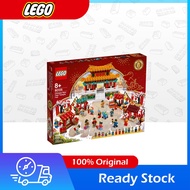 - LEGO 80105 New Year Temple Fair (1664 Pieces)