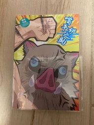 正版鬼滅之刃拍子簿
