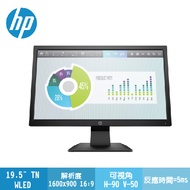 惠普 螢幕顯示器 HP P204v/19.5 TN WLED/解析度1600x900,16:9/對比度600:1(靜態),1000萬:1(動態)/可視角H-90,V-50/反應時間5ms/亮度200cd/m2/5RD66AA