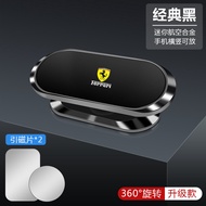 Ferrari Car Phone Holder 488/Roma/F8/Sf90/812/360/F430/575m Car Supplies