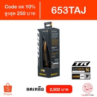 [Code 653TAJ] Continental Grand Prix 5000 S TR Tubeless Ready GP5000 Tyre Tire