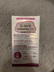 免疫專業配方 Pro (28天配方) G-NiiB Immunity Pro