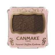 CANMAKE自然雪紡眉筆 01 甜蜜提拉米蘇