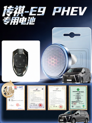 แบตเตอรี่กุญแจรถ CR2032 ของแท้