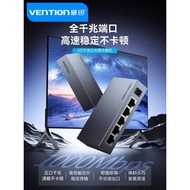 Weixun Gigabit Switch Five-Port Network Router 2.5g Gigabit Network Cable Broadband Household Networ