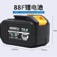 Adapt to Dayi Style Large Capacity Power Universal Style 88VF298VF Power Tool Lithium