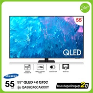 SAMSUNG ทีวี QLED 4K  Smart TV  QA55Q70CAKXXT ขนาด 55 As the Picture One
