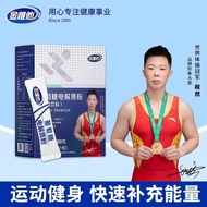 Glucose Electrolyte Powder Adult Sports Student Fitness Low-Blood Sugar Highland Carry-on Glucose Po