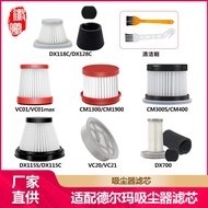 Boxuan Adapt to Delmar Vacuum Cleaner Filter Element DX700/VC20/DX115S/CM300S/DX118C Accessories
