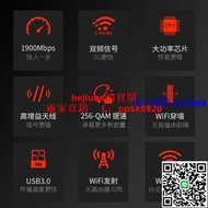 現貨COMFAST CF-938AC千兆5G無線網卡1900M雙頻USB網卡電腦WIFI接收器