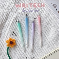 Mechanical Pencil 0.5 Mm Aurora Writech