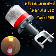 AA ไฟฉุกเฉิน LED พลังงานแสงอาทิตย์ ไฟสัญญาณเตือน ชนิด ก้าน 4 LED พลังงานแสงอาทิตย์ สัญญาณเตือนไฟกระพ