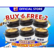 🦵🏻HH Jointment Joiment Exclusive Drynaria Cream Treatment Cream Joint Pain Sakit Lutut 老偏方神髓膏 肩颈酸痛 手