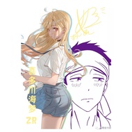 5M06·ZR GODDESS STORY Collection Card
