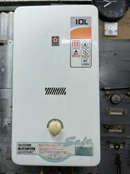 比換新更划算~10L櫻花牌SH8205RK屋外防風恆溫型桶裝瓦斯熱水器1台~有(給)舊機送基裝~同GH1005