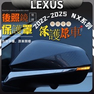 Lexus NX200 NX250 Dedicated NX 22-25 Style Rearview Mirror Cover Modification Accessories