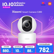 Xiaomi Camera Mi Home Security Camera C200/ C300/ C400 / 2K Pro / 2K Magnetic กล้องวงจรปิดอัจฉริยะ ภาพคมชัดระดับ 2K /1080P HD ถ่ายภาพได้360° Global Version