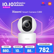 Xiaomi Camera Mi Home Security Camera C200/ C300/ C400 / 2K Pro / 2K Magnetic กล้องวงจรปิดอัจฉริยะ ภ