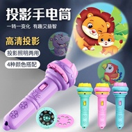 Children Projection Toys Flashlight Educational Luminous Toys Night Market Stalls Boys Girls