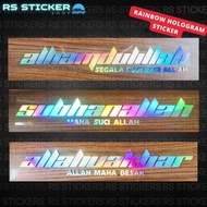 Reflective Muslim Car Sticker Alhamdulillah, Subhanallah, Allahuakbar Car Sticker / RS 8227 8227 822