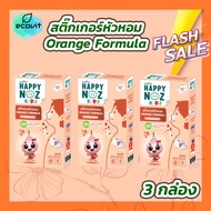 [3 กล่อง] Happy Noz Orange Formula สติ๊กเกอร์หัวหอม สูตรหอมส้ม กล่องสีส้ม [6 ชิ้น/กล่อง]