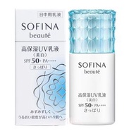 Sofina - 美顏美白瀅潤日間防曬乳
