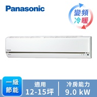 國際牌 Panasonic ECONAVI+nanoe1對1變頻冷暖空調 CU-LJ90FHA2