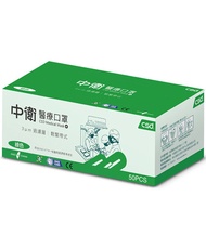 (100 Mask) Taiwan Brand CSD Adult N95 Green Surgical Mask - 3 Ply