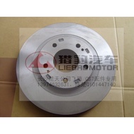 Cheetah Feiteng Car/CS7 Car Original Car Front Brake Disc