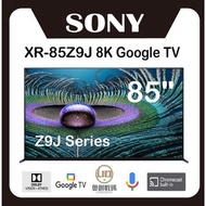 SONY - 85" Z9J 系列 8K Google 智能電視 XR-85Z9J