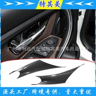 Suitable for Bmw3/4 Series F30、F31、F32、F33、F36、F80、F82、F83Armrest