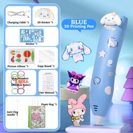Childrens 3D Printing Pen Suitable for Girls and Boys Creative DIY Toy Three-dimensional Painting Gr