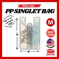 Beg Plastik Lutsinar PP | Plastik Makanan Kosong | 50pcs | 12"x16"x2" | Transparent PP Bag